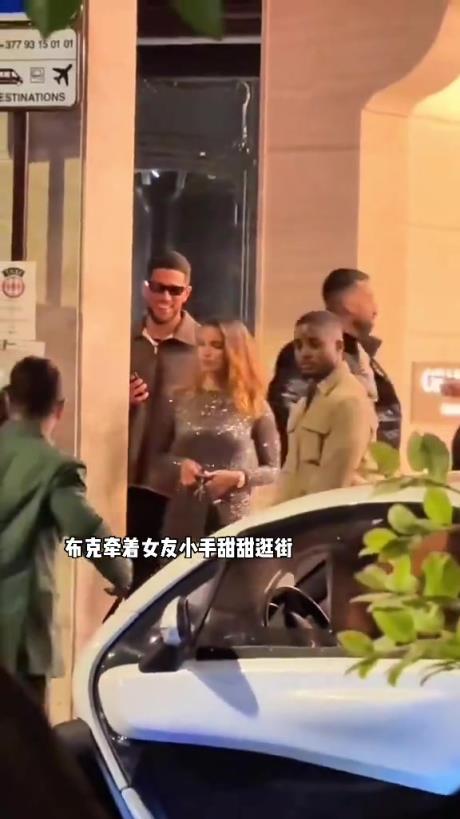 布克牽新女友小手甜蜜逛街，這不比詹娜香嗎