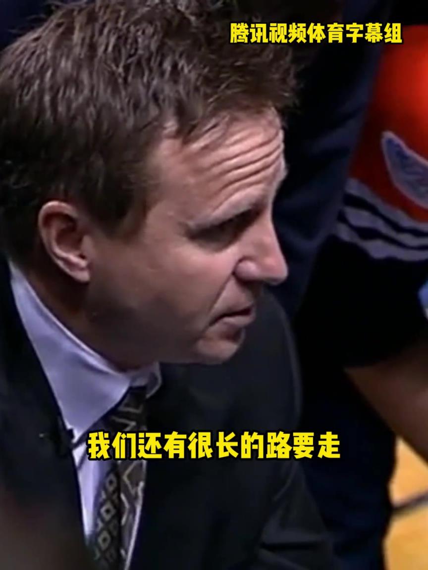 12年雷霆三少總決賽被淘汰，主教練在最后一個暫停對全隊說。。