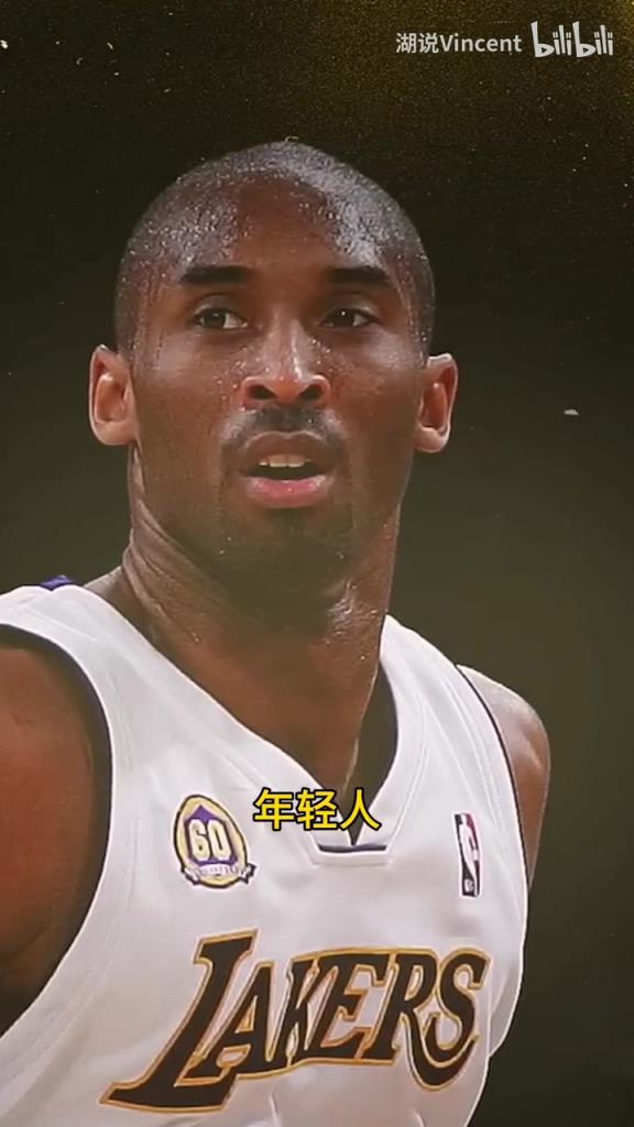 利文斯頓談科比：這家伙會的太多了，他用左手在我頭上后仰跳投！