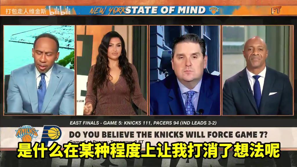 A史密斯：我相信尼克斯會晉級，但我看到總決賽對手是雷霆！